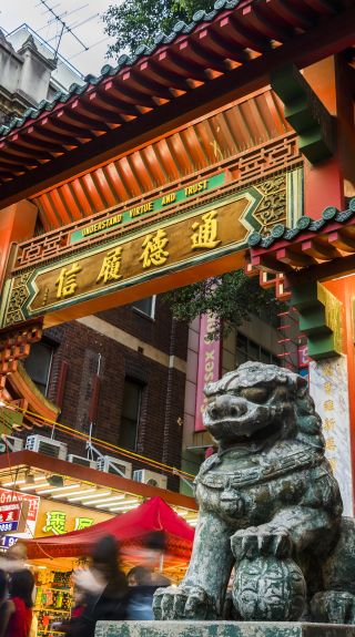 Chinatown gates on Dixon Street, Sydney