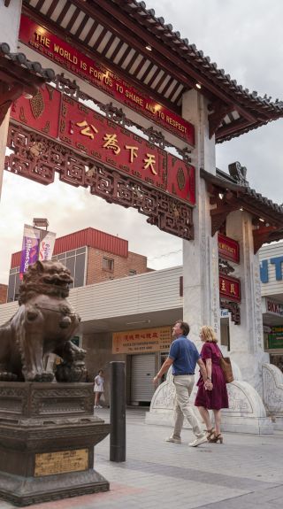 Entrance to Freedom Plaza, Cabramatta, Sydney West