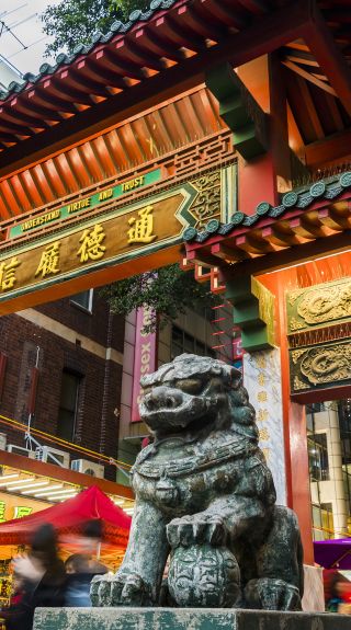 Chinatown gates on Dixon Street, Sydney