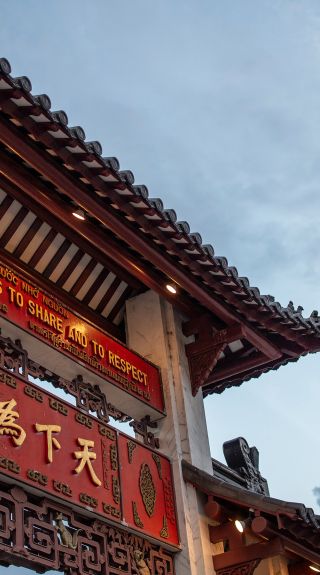 Entrance to Freedom Plaza, Cabramatta, Sydney West