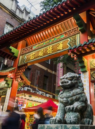 Chinatown gates on Dixon Street, Sydney